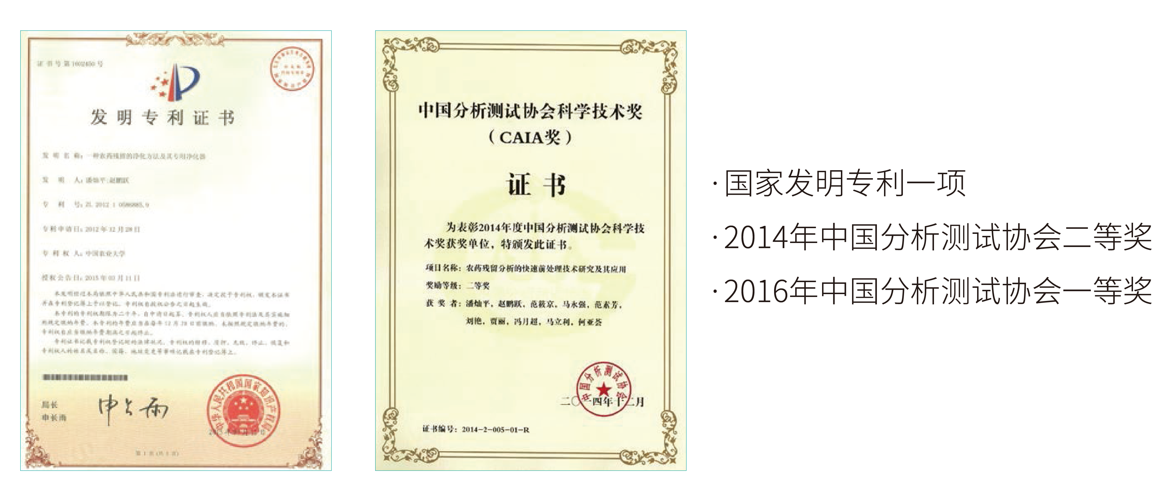 專利技術(shù).png 專利技術(shù).png