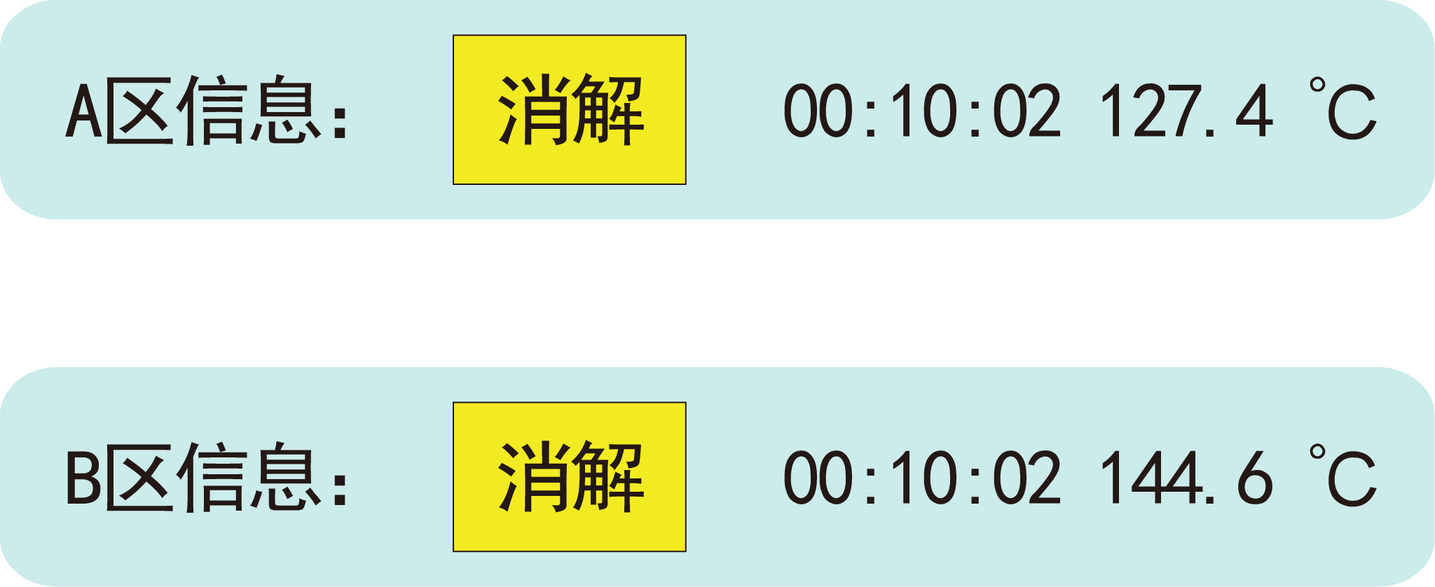 加熱系統.png 加熱系統.png