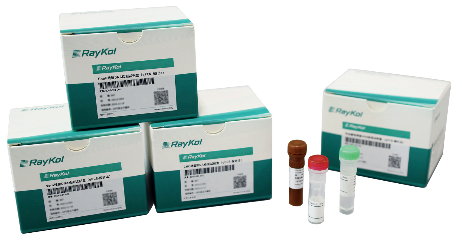 試劑圖片.png 試劑圖片.png