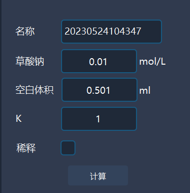 3實驗結果1.png